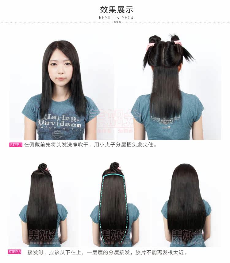 Extension cheveux - Ref 226591 Image 31