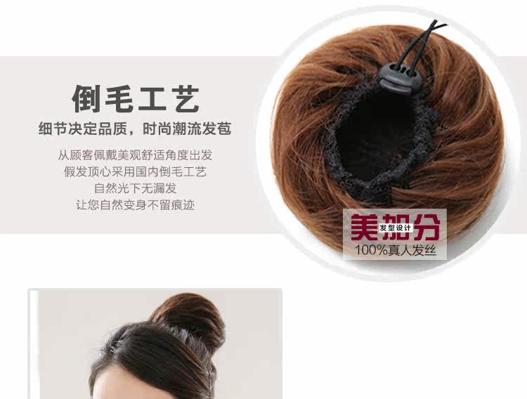 Extension cheveux - Chignon - Ref 235794 Image 26