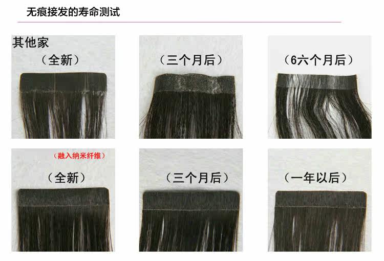 Extension cheveux - Ref 226591 Image 27