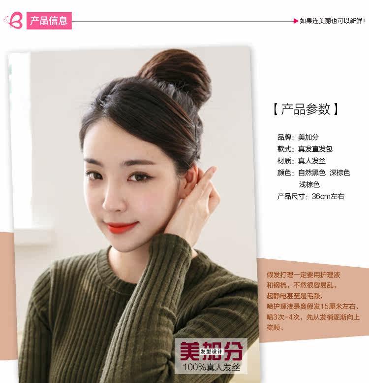 Extension cheveux - Chignon - Ref 235794 Image 45