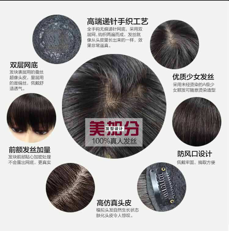 Extension cheveux - Ref 219964 Image 18
