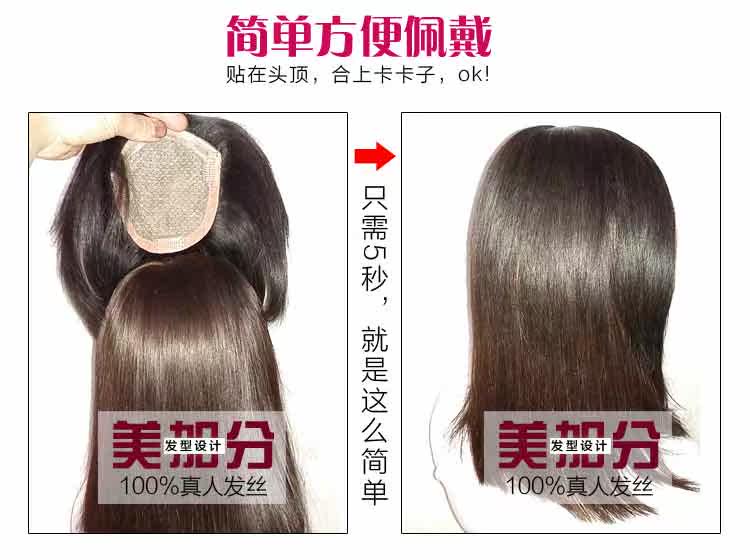 Extension cheveux - Ref 219964 Image 33