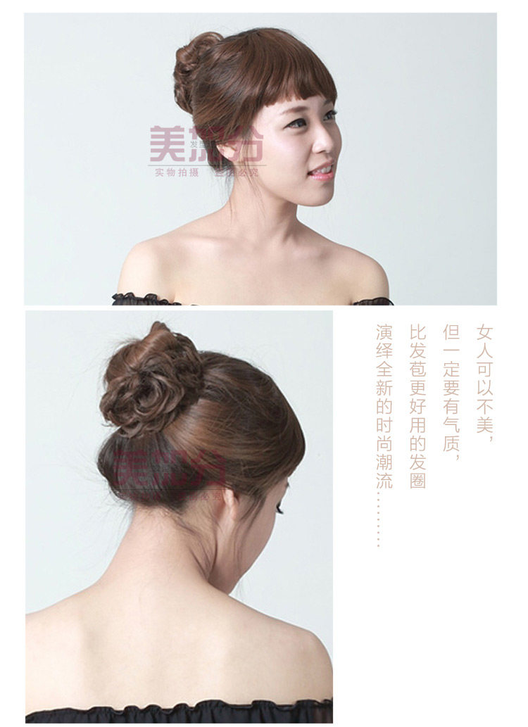 Extension cheveux - Chignon - Ref 242718 Image 27