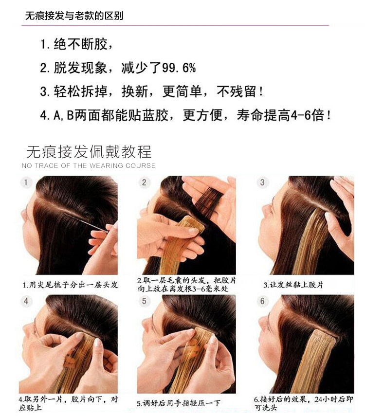 Extension cheveux - Ref 217893 Image 33
