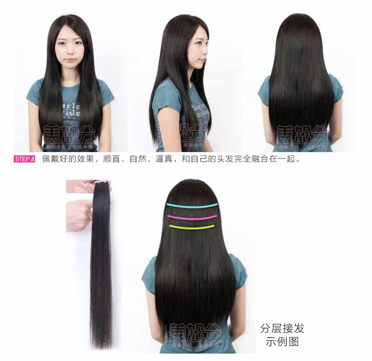 Extension cheveux - Ref 226591 Image 32