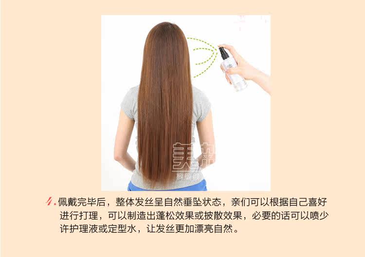 Extension cheveux - Ref 226592 Image 36