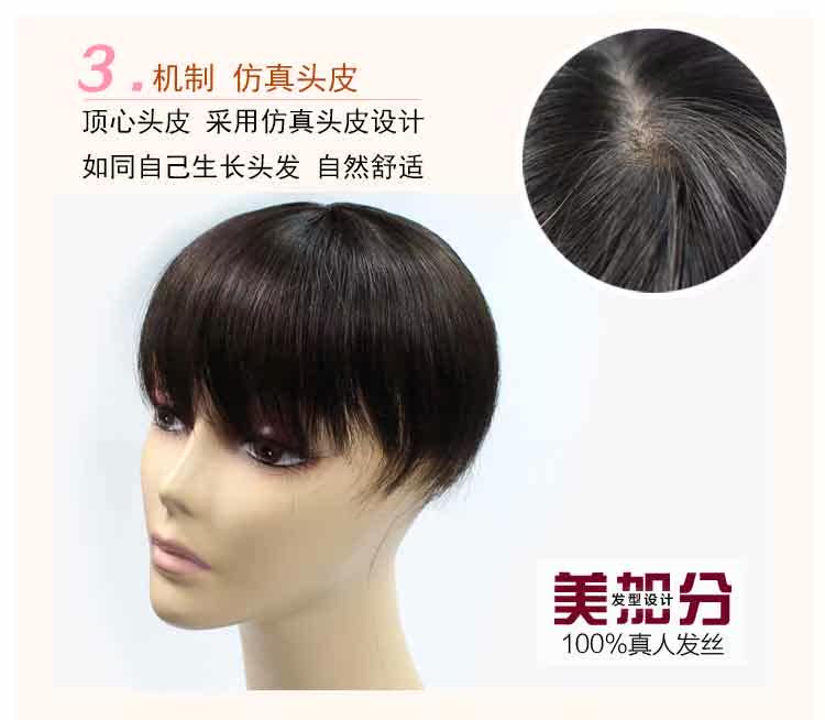 Extension cheveux - Ref 219964 Image 22