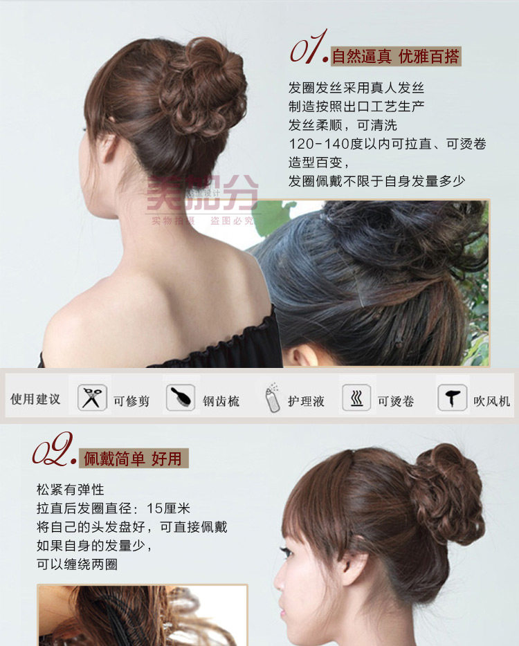Extension cheveux - Chignon - Ref 242718 Image 29
