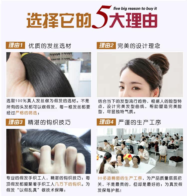 Extension cheveux - Chignon - Ref 235794 Image 51