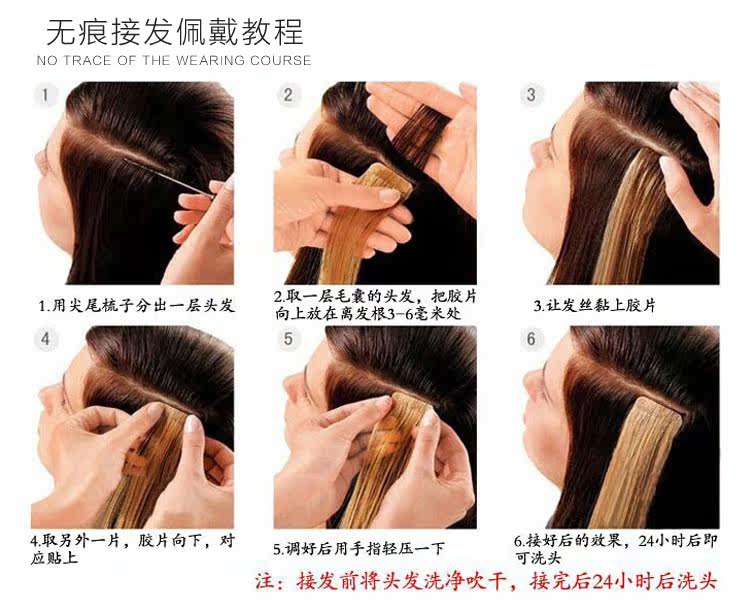 Extension cheveux - Ref 226591 Image 33