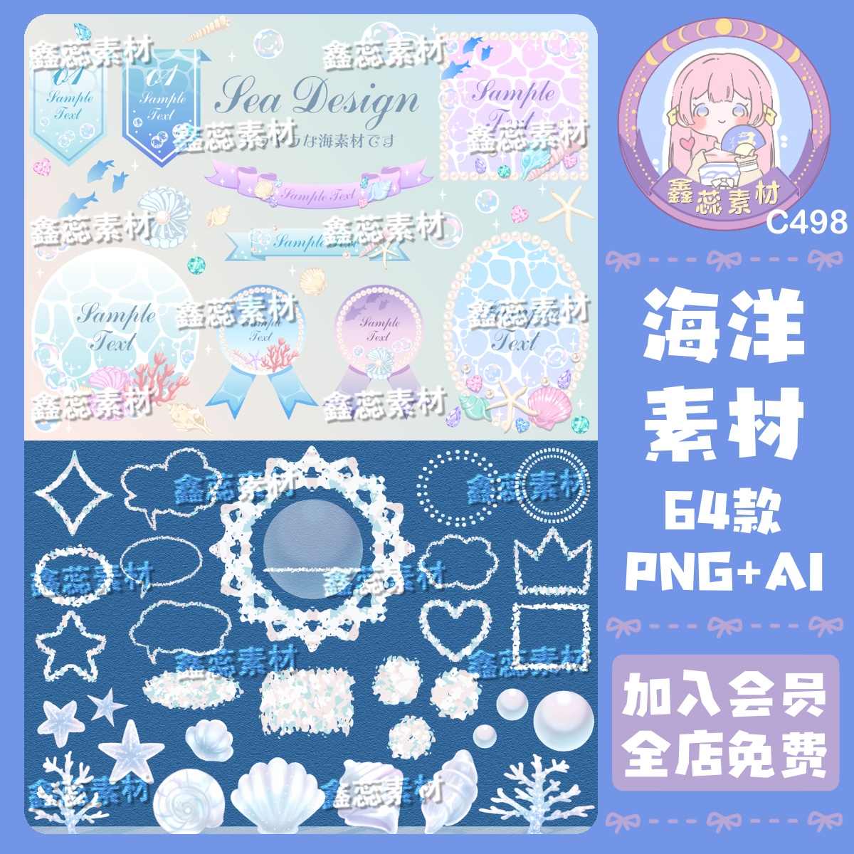 海螺與海藻著色, image size:1200x1200