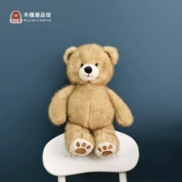 Мидо Медведь-Темно-коричневый (около 30 см)