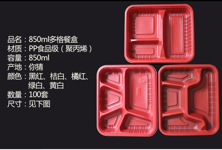 Hộp cơm trưa dùng một lần hộp ăn trưa takeaway hộp ăn trưa hộp đóng gói hộp thức ăn nhanh ba lưới bốn lưới năm lưới lưới hình chữ nhật có nắp - Hộp cơm điện sưởi ấm hop dung com giu nhiet
