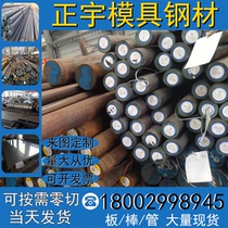 Custom graphics laser cutting 117VCr6 100VMoCr52 165VWMoCr115 alloy tool steel plate