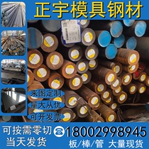 For QBE0 5-3 beryllium bronze 5QBE0 6-1 8 QBE0 6-1 5 C62200 casting beryllium copper alloy