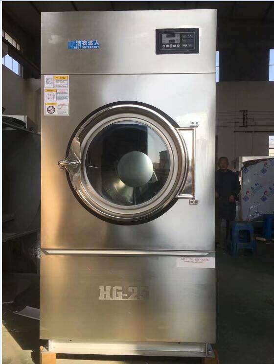25 kg Industrial Dryer Guesthouses Cloth Grass Use Dryer Electric Heating Dryer Disinfection Towel Dryer