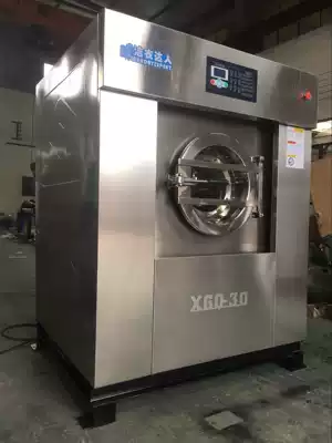 Water washing machine 30kg dry cleaning shop equipment hotel towel washing machine sheet quilt cover hotel industrial washing machine