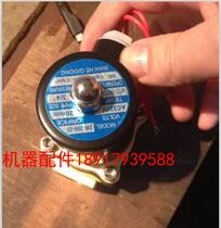 Fully enclosed dry cleaning machine Water washing machine inlet valve Industrial washing machine equipment accessories Dry cleaning shop laundry room electric