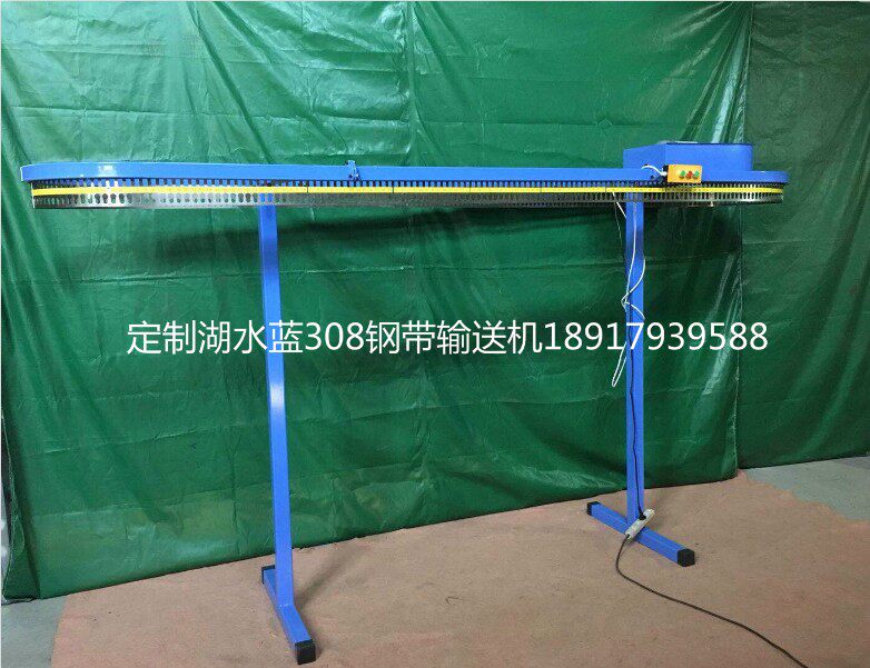 Laundry O-type 308 steel belt clothes conveying sanitary clothes conveyor belt dry cleaners conveying sanitary clothes lake blue