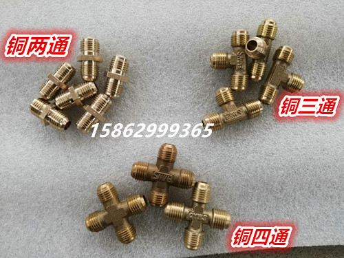 Starfire Kitchen Industry Bio Alcohol Oil Methanol Fuel Hearth Cooker Retrofit Special Accessories Copper two-pass three-way four-way