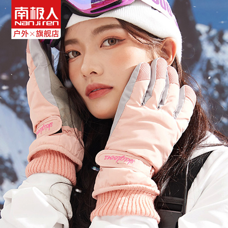 Antarctic ski gloves women's winter windproof waterproof warm thick outdoor riding cycling cold and fluffy cute
