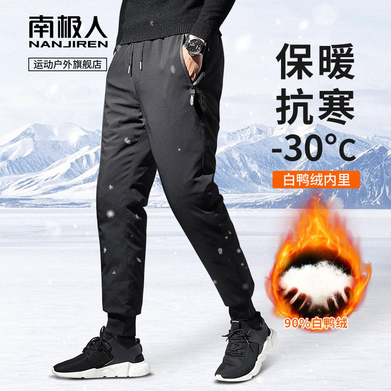 South Pole Punching Pants Men's Pants Men's Glint Thickened Outdoor Male Pants Winter Waterproof Anti-Chill Windproof and Warm Down Ski Pants-Taobao