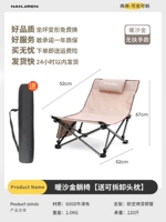 Теплый песчаный цвет [легкая модель-нет поручена]