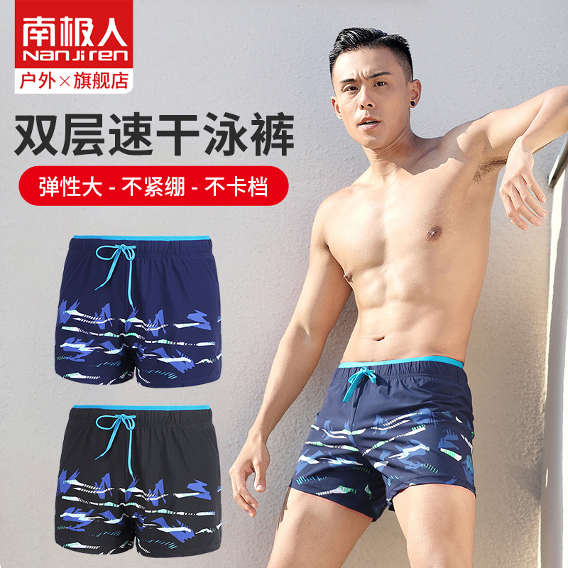 Antarctic swim trunks men's swimming trunks anti-embarrassing size swimsuit flat angle quick dry loose 2021 new swimming equipment