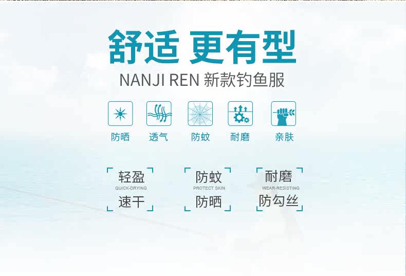 Рыболовный костюм-790-1_02.jpg