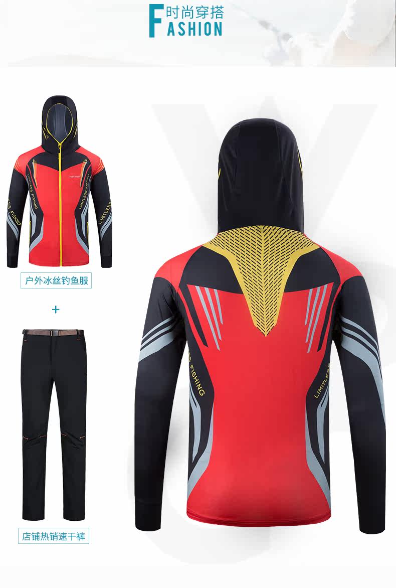 Рыболовный костюм -790-1_12.jpg