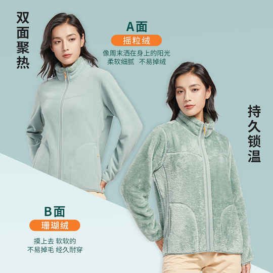 Nanjiren fleece jacket women's double-sided wear polar fleece outdoor warm coral fleece men's thickened jacket liner
