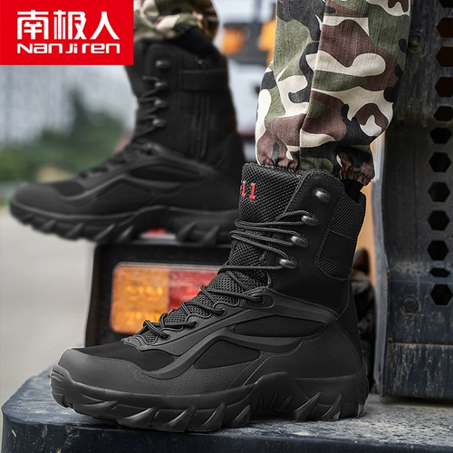 Высокие альпинистские нескользящие туфли, износостойкие сапоги подходит для пеших прогулок, дышащие ботинки