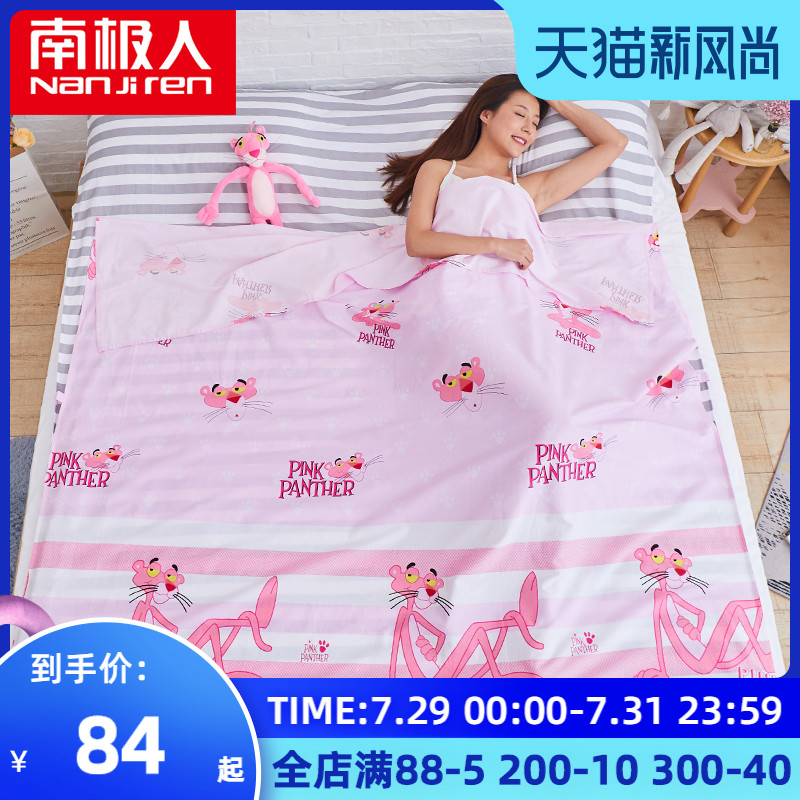 Antarctic people dirty sleeping bag adult summer double portable pure cotton out of the couple hotel thin travel bed sheet