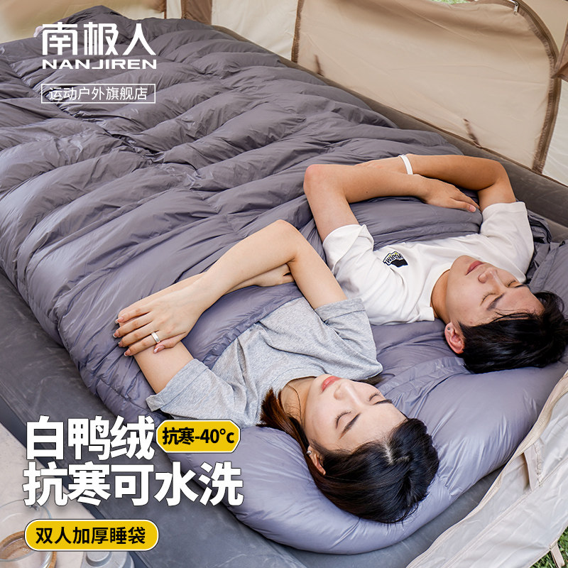 South Pole man down sleeping bag double adult outdoor camping winter thickened with minus 30 degrees cold-proof ultralight portable adult-Taobao