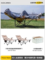 Двойной набор путешествий (модель теплого песчаного цвета+коробка для хранения)