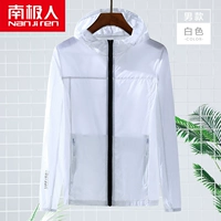 Белый (мужчина)