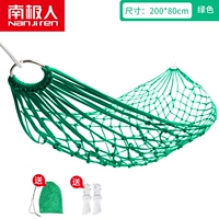 Зеленый одинарный [крупная сетка]
