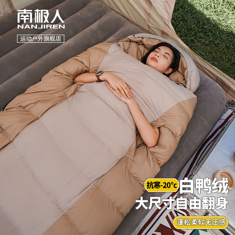 South Pole Down Sleeping Bag Outdoor Adults Thickening Warm Camping Duck Suede Winter Anti-Chill Sleeping Bag Minus 30 degrees-Taobao