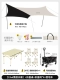 (19㎡) Виниловый экран Sky Exquisite Package 1