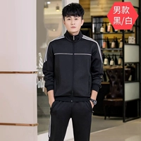 Черно -белый (мужчина)