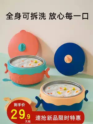 Baby water-filled warm bowl children's cutlery set eating food bowl anti-drop anti-hot baby stainless steel suction Bowl