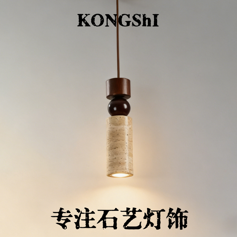 Vintage Wabi-Sabi Style Bedroom Bedside Small Pendant Lamp, High-End Feel, Yellow Travertine Creative Living Room Dining Room Bar Counter Lighting