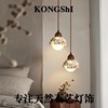 Yellow Travertine Japanese-Style Wabi-Sabi Bedside Small Pendant Lamp Designer Retro Dining Room Vintage Homestay Lighting