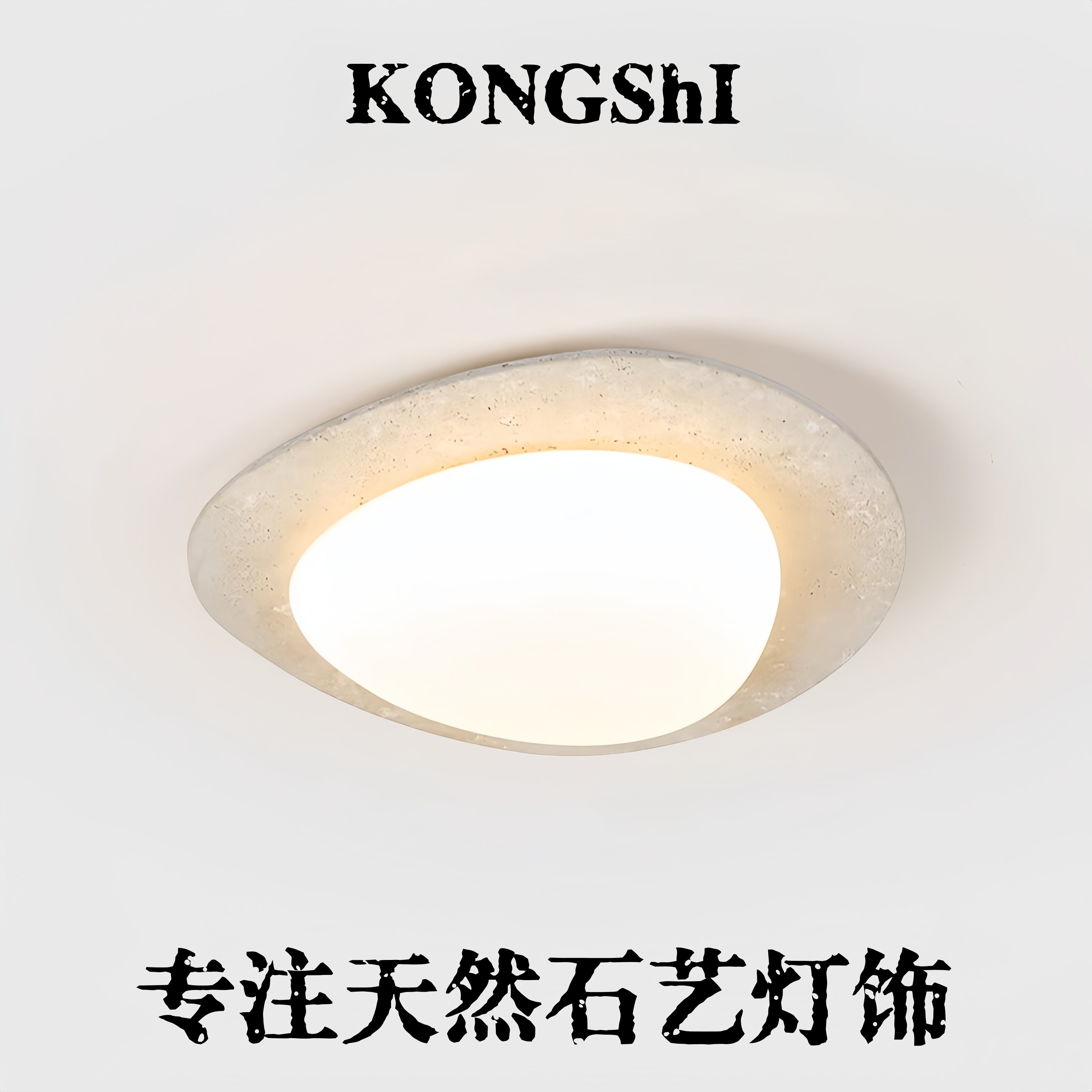 Yellow Travertine Bedroom Lamp, Pebble Ceiling Lamp, Creative Study Room Zen-Style Japanese Mid-Century Minimalist Style Homestay Master Bedroom Lamp