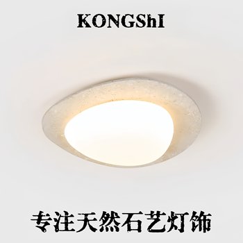 Yellow Travertine Bedroom Lamp, Pebble Ceiling Lamp, Creative Study Room Zen-Style Japanese Mid-Century Minimalist Style Homestay Master Bedroom Lamp