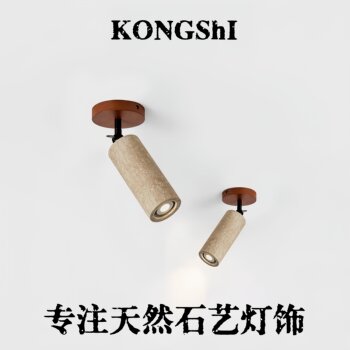 Yellow Travertine Spotlight, Solid Wood Bedroom Bedside Wall Lamp, Vintage Mid-Century Wabi-Sabi Style, High-End Ambiance Corridor Lighting for Guesthouses