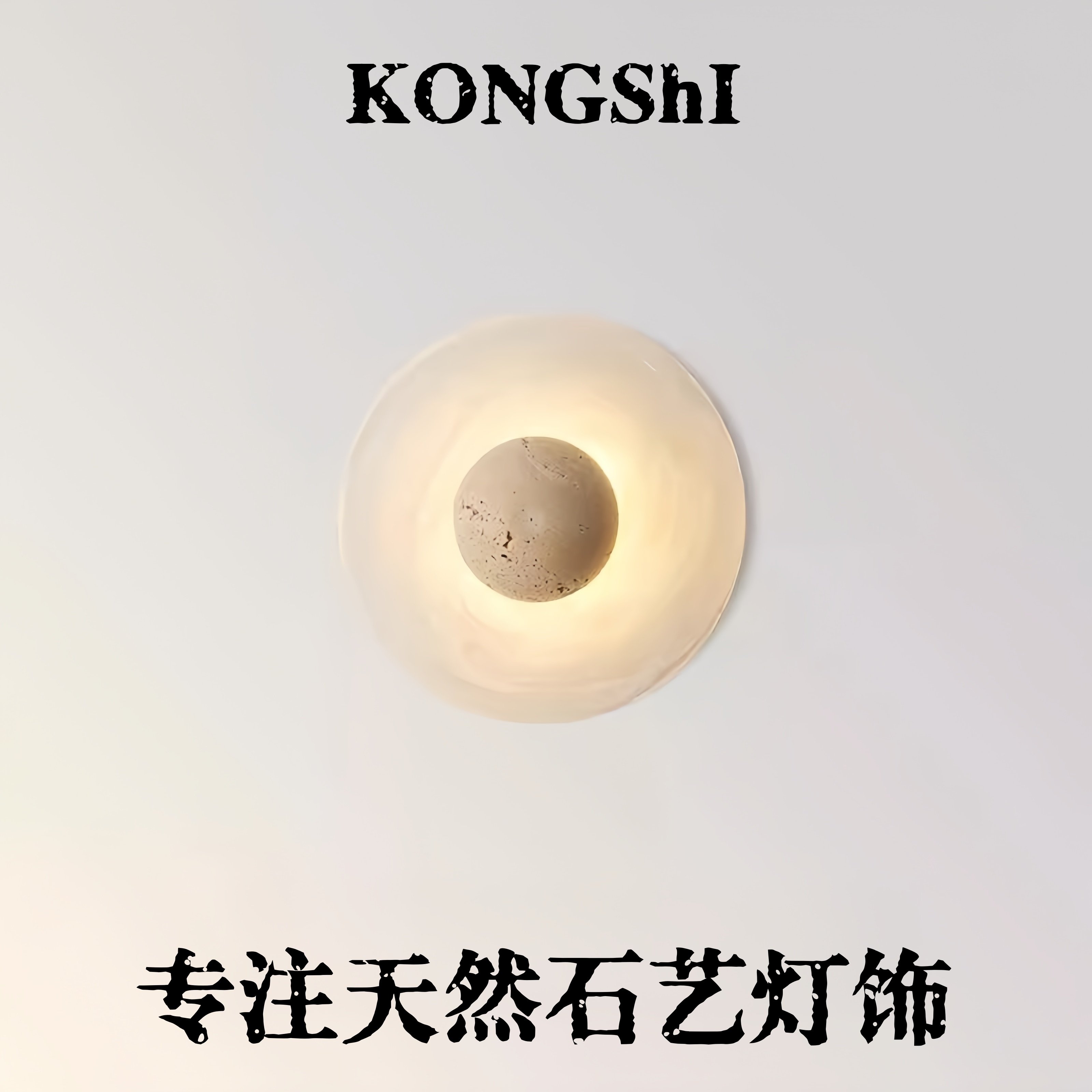 Yellow Travertine Bedroom Bedside Designer Creative Atmosphere Living Room Wall Corridor Staircase Vintage Wabi-Sabi Style Wall Lamp