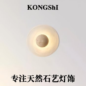 Yellow Travertine Bedroom Bedside Designer Creative Atmosphere Living Room Wall Corridor Staircase Vintage Wabi-Sabi Style Wall Lamp