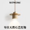 Japanese-Style Yellow Travertine Vintage Wabi-Sabi Dining Room Small Pendant Light Retro Pastoral Homestay Bar Study Pendant Light