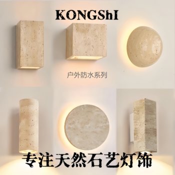 Yellow Travertine Waterproof Wall Lamp Wabi-Sabi Style Designer Homestay Villa Wall Washer Light Hotel Restaurant Outdoor Ambiance Lighting